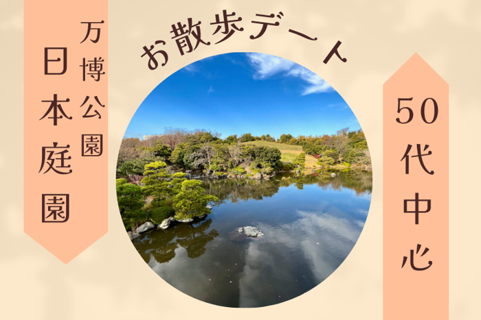 パーティーID:4337480の画像