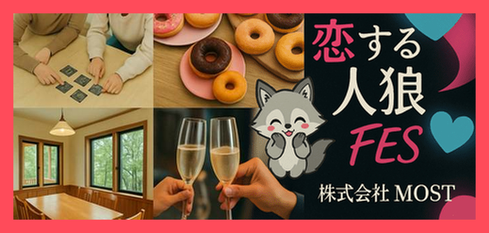 パーティーID:4337506の画像