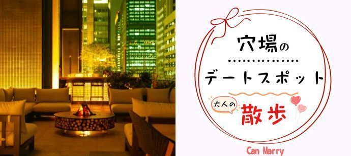 パーティーID:4337531の画像