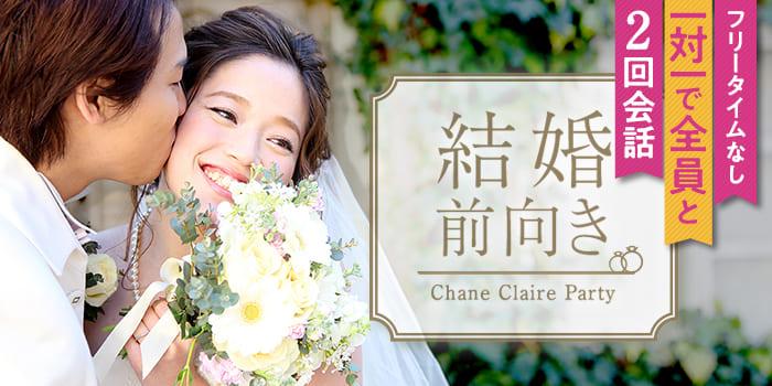 パーティーID:4337557の画像