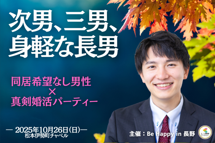 パーティーID:4337604の画像