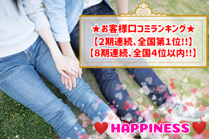 パーティーID:4337609の画像