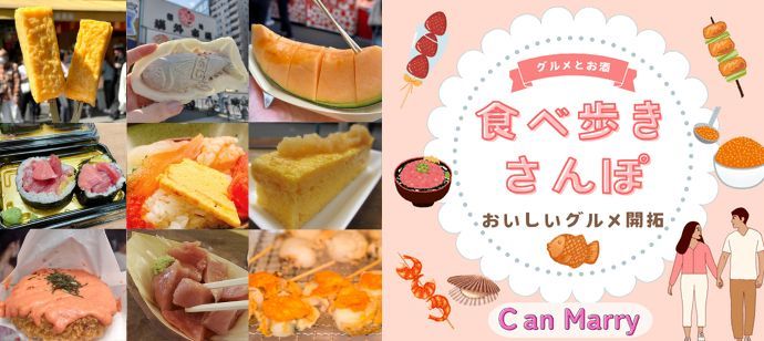 パーティーID:4337617の画像