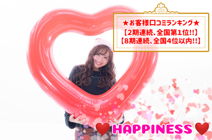 パーティーID:4337629の画像