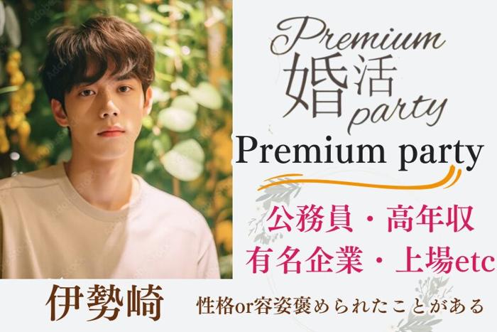 パーティーID:4337637の画像