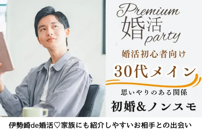 パーティーID:4337646の画像