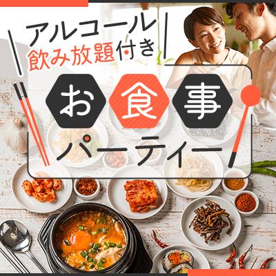 パーティーID:4337679の画像