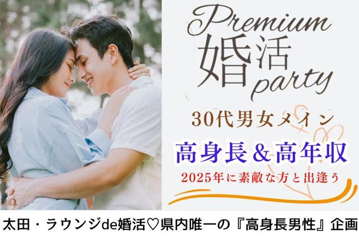 パーティーID:4337693の画像