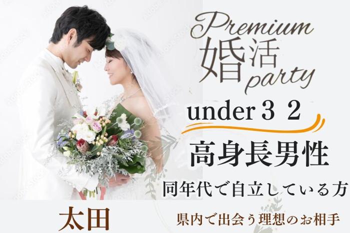 パーティーID:4337698の画像