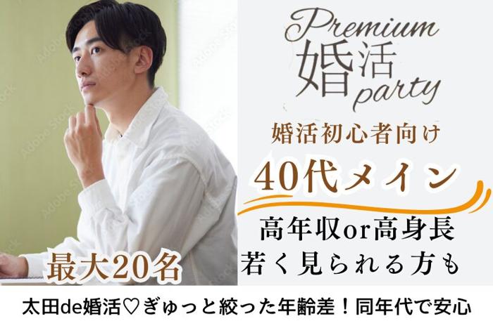 パーティーID:4337704の画像