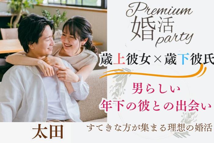 パーティーID:4337705の画像