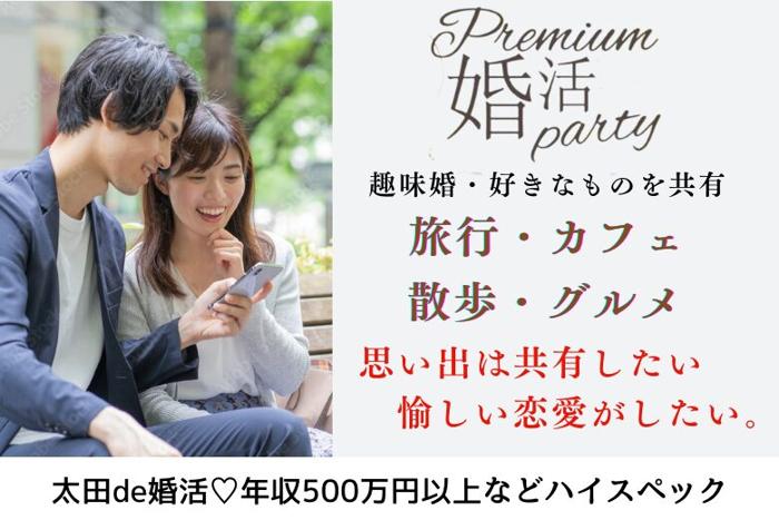 パーティーID:4337706の画像