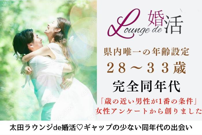 パーティーID:4337708の画像