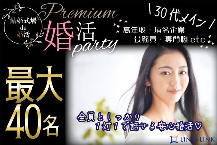 パーティーID:4337719の画像