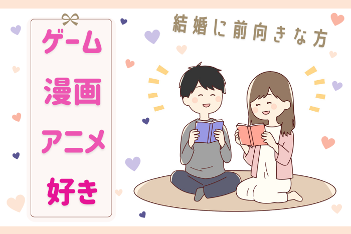 パーティーID:4337737の画像