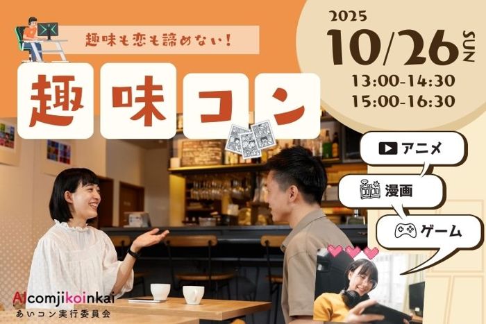 パーティーID:4337739の画像