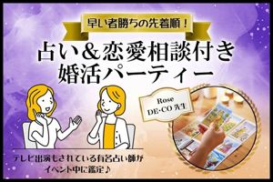 パーティー画像