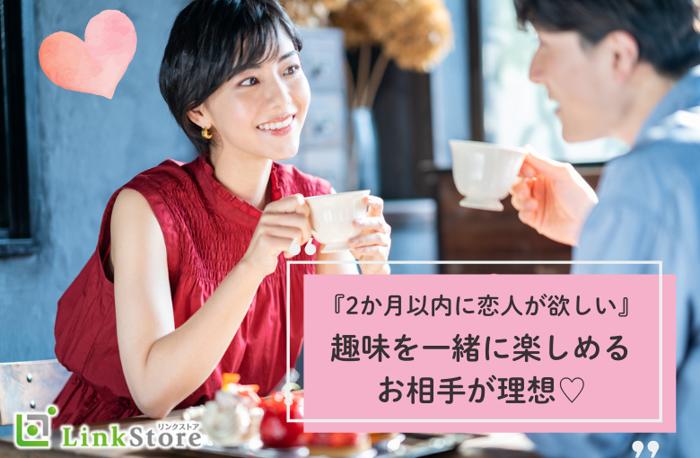 パーティーID:4337775の画像