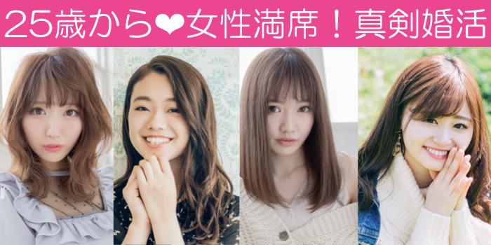 パーティーID:4337786の画像