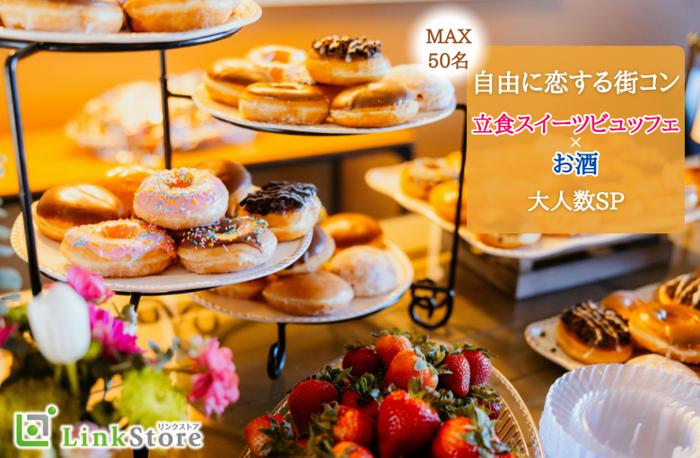 パーティーID:4337787の画像