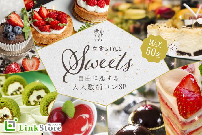 パーティーID:4337787の画像