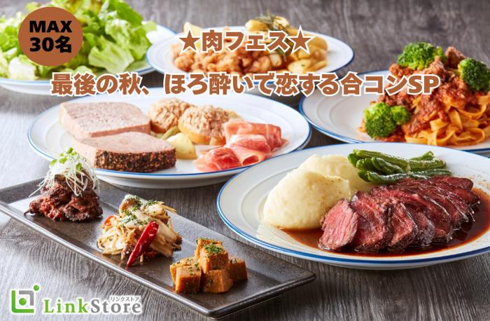 パーティーID:4337791の画像