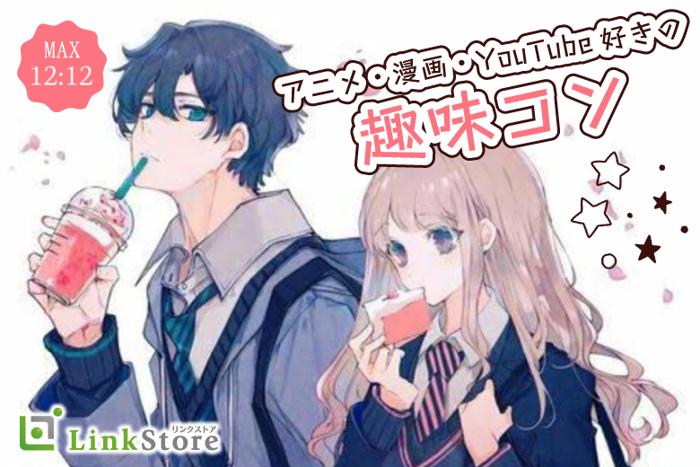 パーティーID:4337792の画像