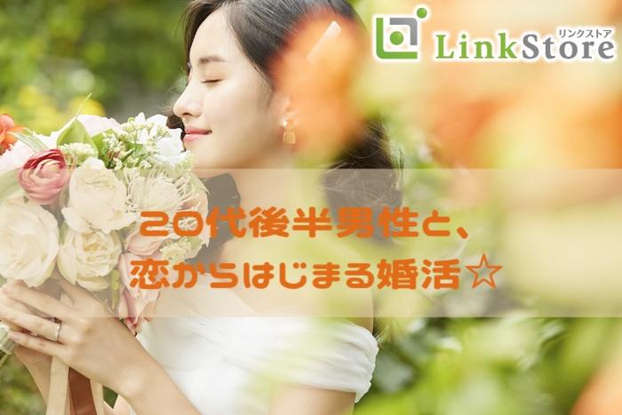 パーティーID:4337795の画像