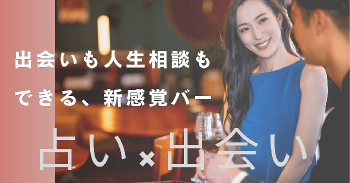 パーティーID:4337855の画像