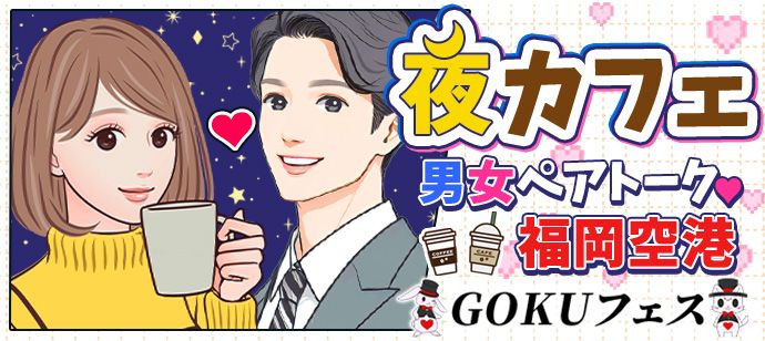 パーティーID:4337856の画像