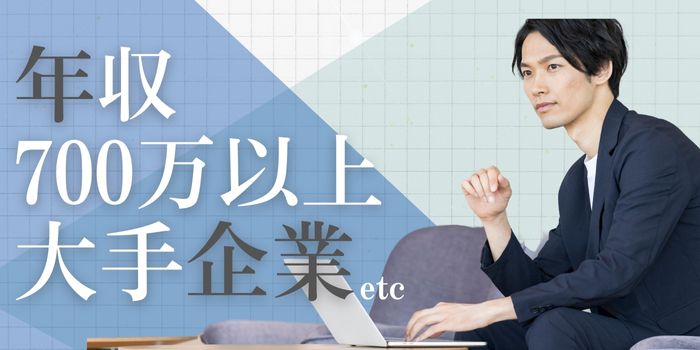 パーティーID:4337918の画像