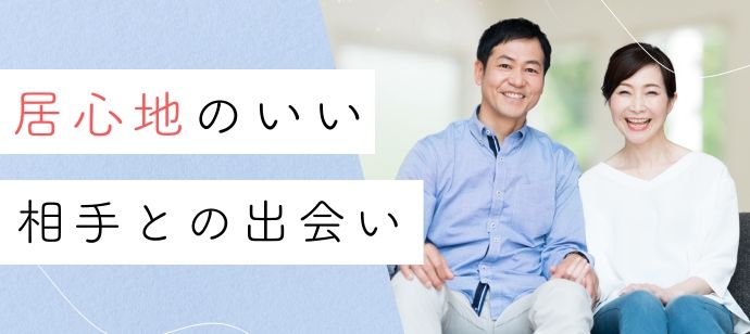 パーティーID:4337918の画像