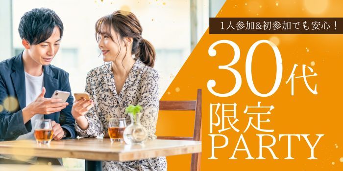 パーティーID:4337921の画像