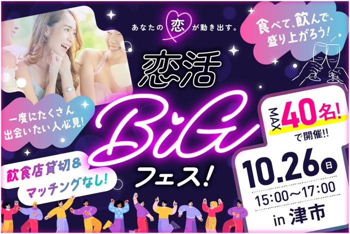パーティーID:4337928の画像