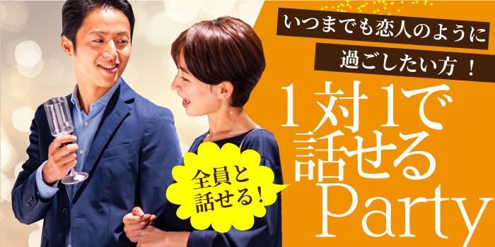 パーティーID:4337930の画像