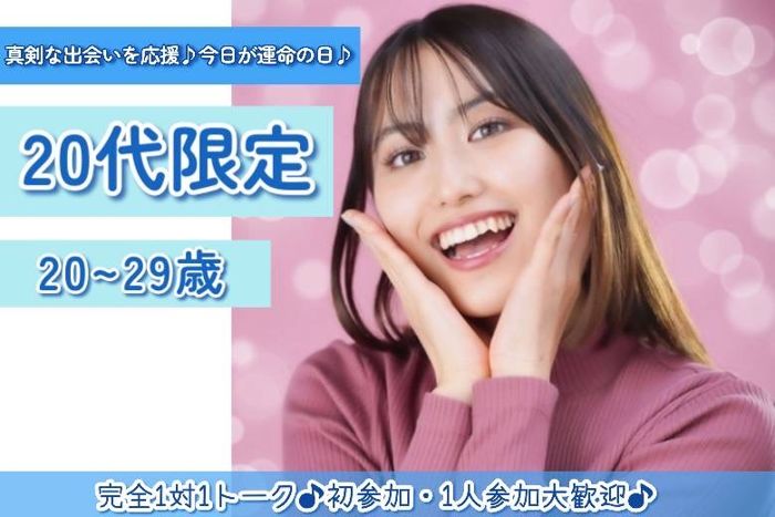 パーティーID:4337949の画像