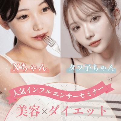 パーティーID:4337953の画像