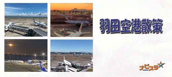パーティーID:4337969の画像