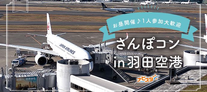 パーティーID:4337969の画像