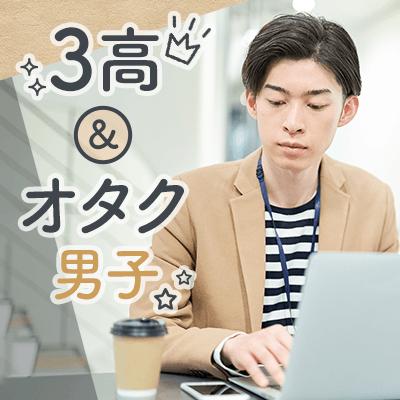 パーティーID:4338061の画像