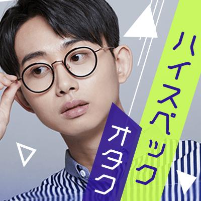 パーティーID:4338061の画像