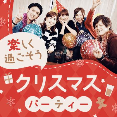 パーティーID:4338064の画像