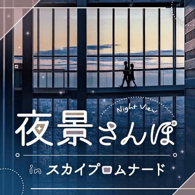 パーティーID:4338065の画像