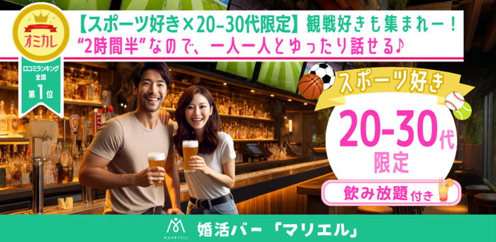 パーティーID:4338066の画像