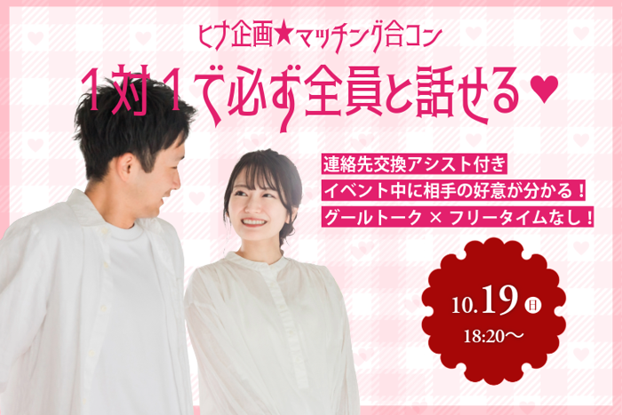 パーティーID:4338073の画像