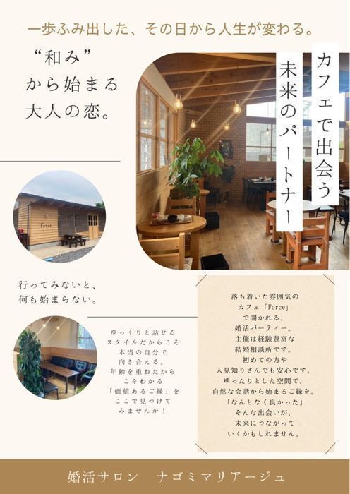 パーティーID:4338084の画像