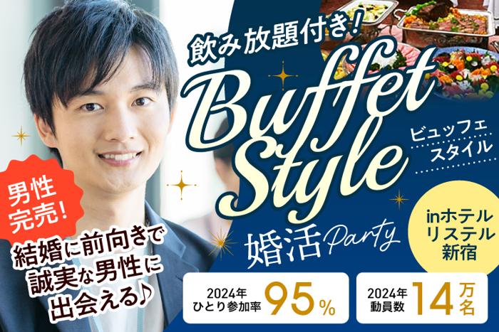 パーティーID:4338098の画像