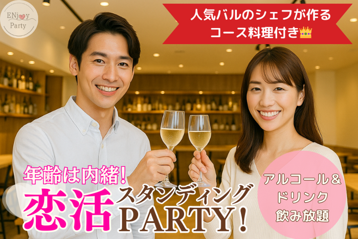 パーティーID:4338108の画像