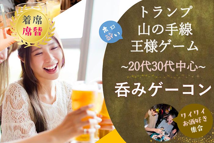 パーティーID:4338122の画像