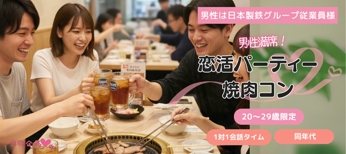 パーティーID:4338157の画像